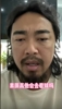網(wǎng)紅峰哥談球迷罵人：跟著罵就完事兒，素質(zhì)高的不會(huì)去現(xiàn)場(chǎng)看球